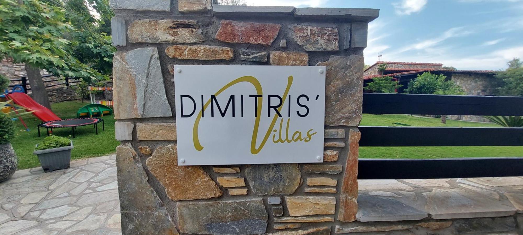 Dimitris Villas - Villa 4 ออร์โมส ปานากีอาส ภายนอก รูปภาพ